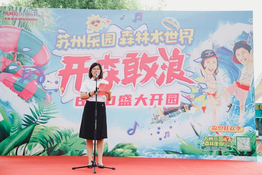 苏州乐园森林水世界游玩,苏州乐园游玩攻略2022