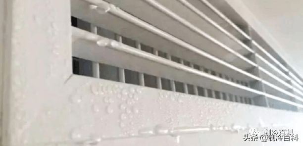 风口结露的原因和治疗方法,空调风口结露现象产生的原因