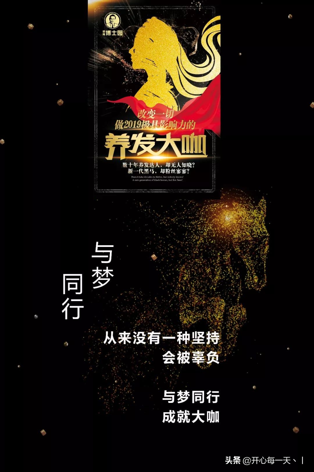 奔跑吧兄弟铜川,奔跑吧兄弟第100期3位元老泪目
