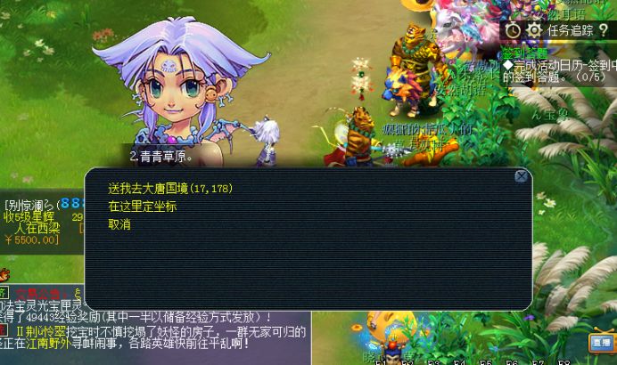 梦幻西游青丘副本打法,梦幻西游衣冠古丘副本攻略