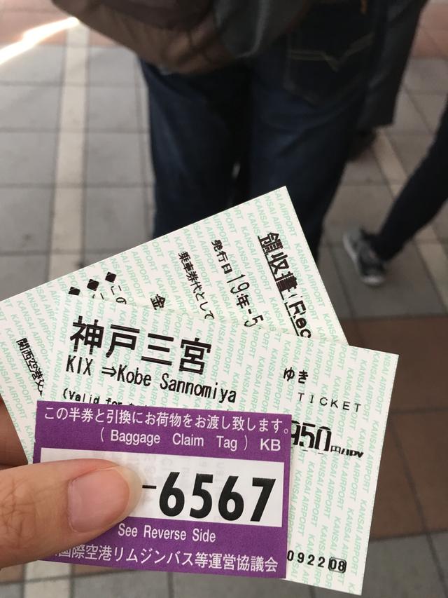 日本神户自由行旅游攻略,日本神户购物攻略