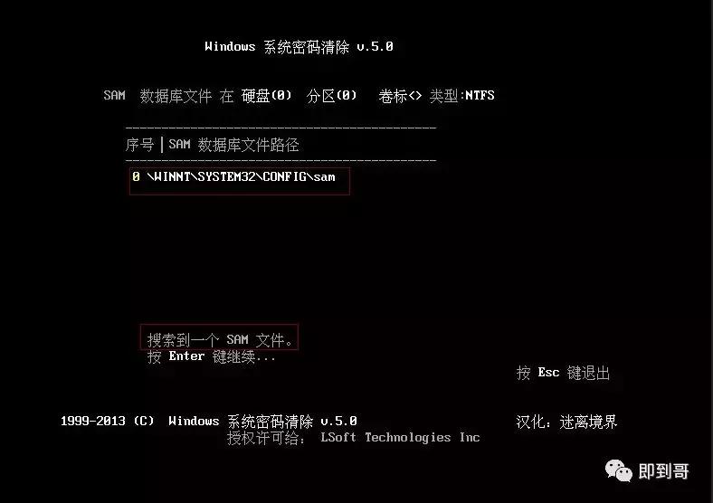 windowsserver2003怎么解开密码,windowsserver2012系统密码清除