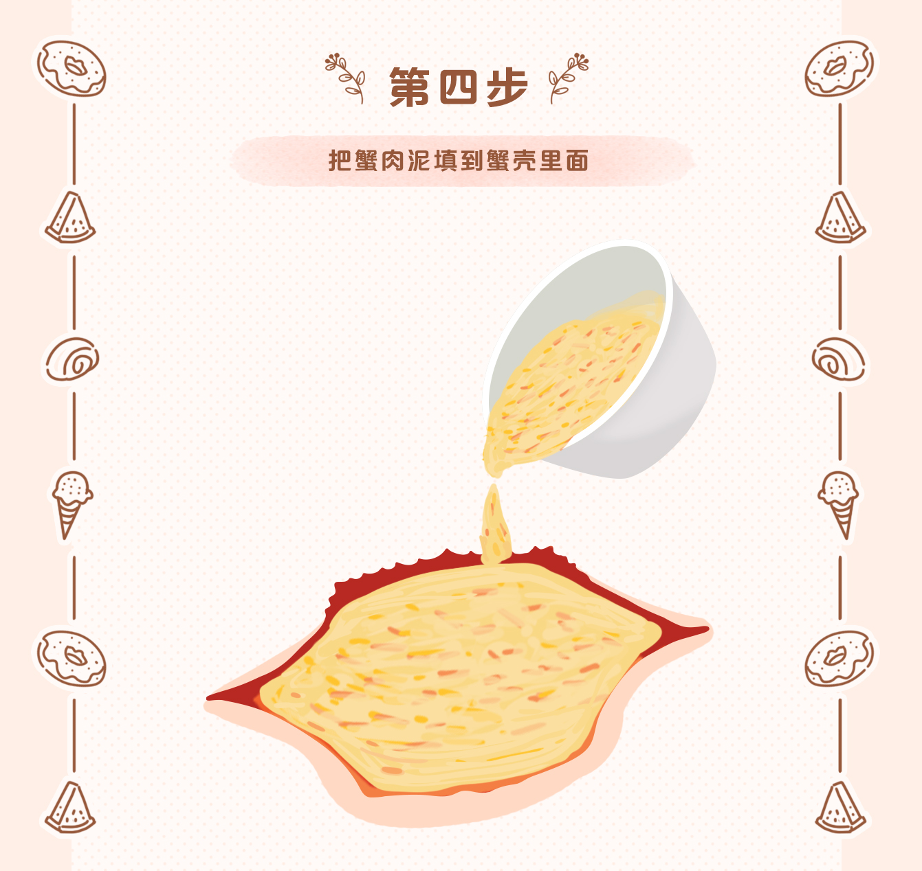 大闸蟹跟芝士能一起吃吗,螃蟹不能和可乐一起吃吗