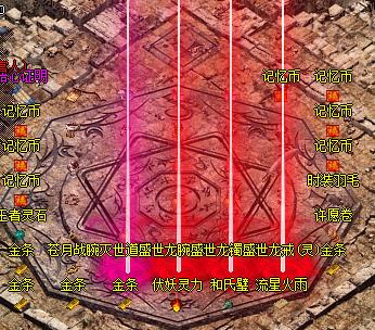 热血传奇赤月不死系怪物一览表,热血传奇骨灰级战士视频