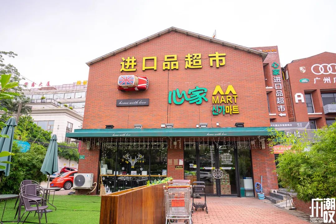 从韩国回来在超市买东西,从韩国进口商品