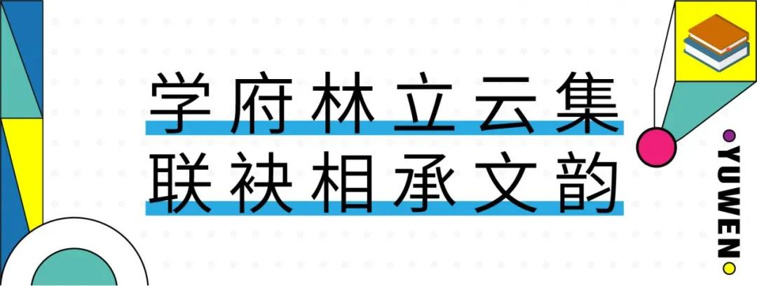 不管时代怎么变,教育永远是买房的第一位,选金茂·观山湖就对了