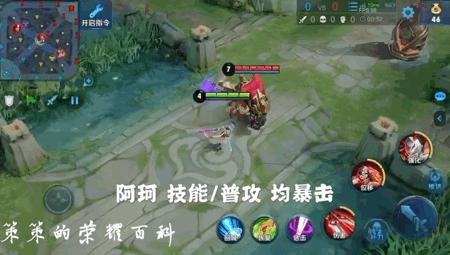 王者荣耀：国服榜一阿轲深度教学（三套连招/抓人细节/进场思路）