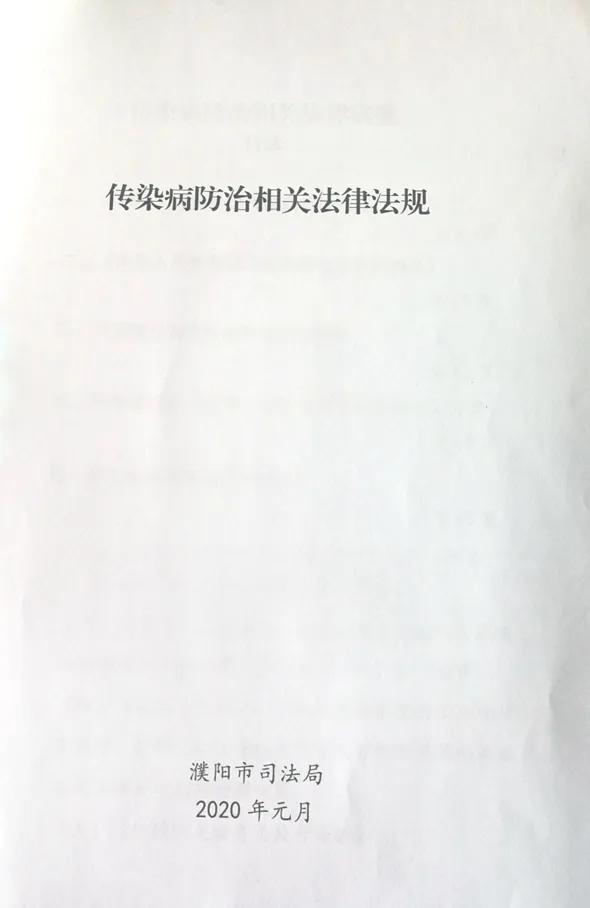 牢记使命不忘初心抗击疫情,为打赢疫情防控阻击战贡献一份力
