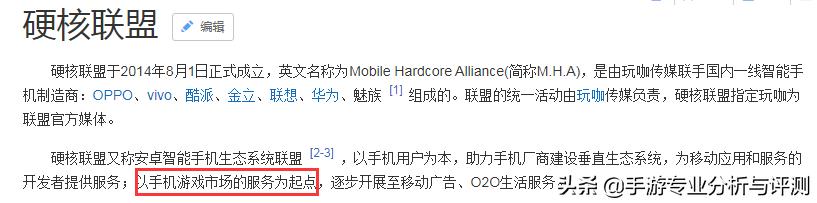 游戏折扣充值平台加盟,游戏充值代理加盟手游推荐