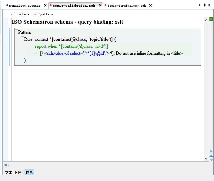 如何实现Schematron检查以帮助技术写作