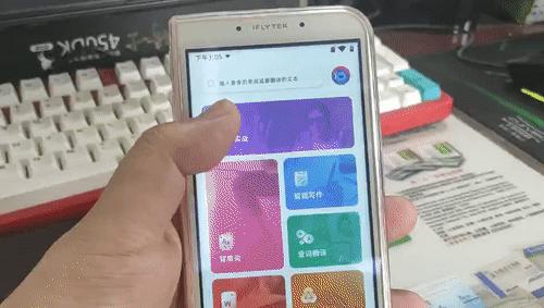 孩子英语学习讯飞,掌上AI英语翻译