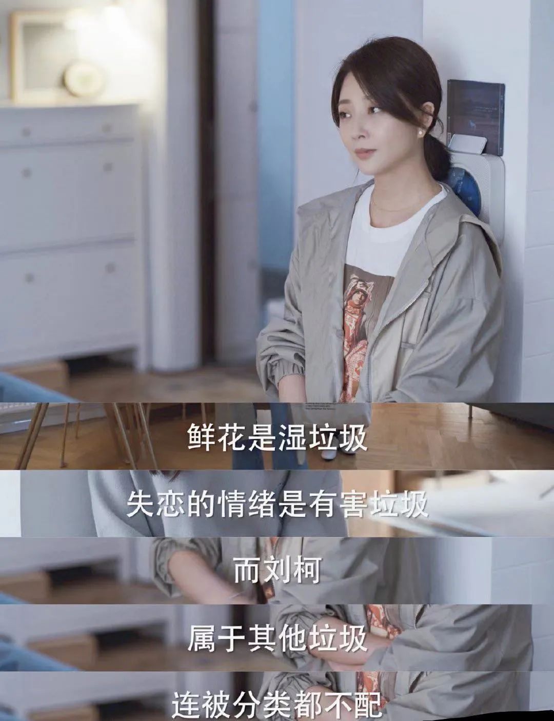 现在的结婚狂和万人迷，确实是她俩这样