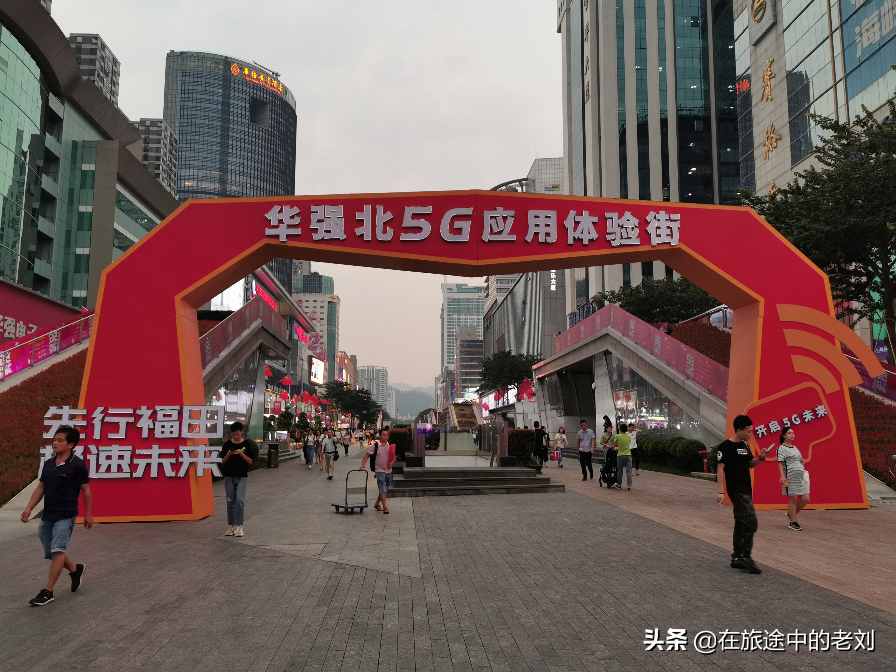 深圳华强北步行街攻略,深圳逛华强北去哪个市场