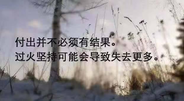 朋友圈最精辟走心的人生格言,2018最走心句子句句精辟入骨