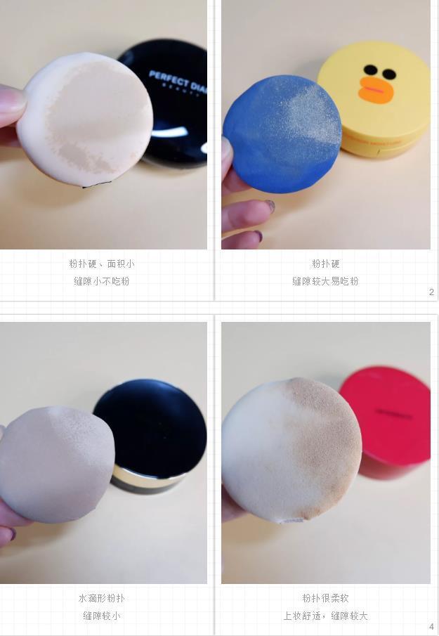 网红气垫,气垫测评排行榜10强百元内