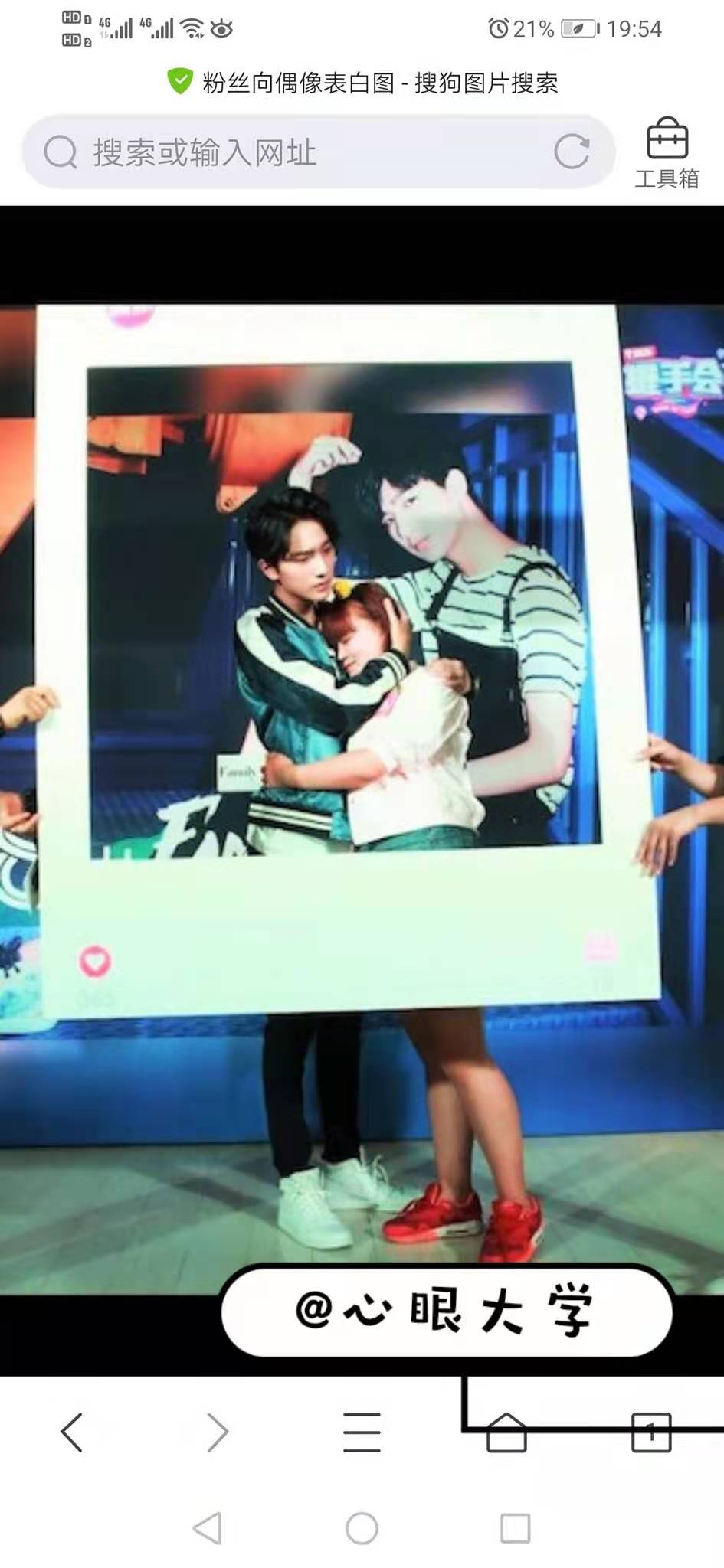 心眼最新全部章节在线阅读,心眼第26章