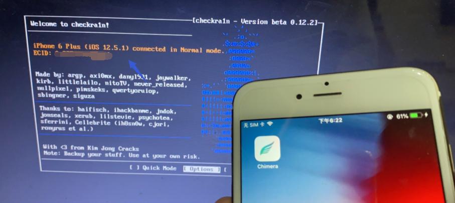 chimera越狱恢复,chimera越狱没反应