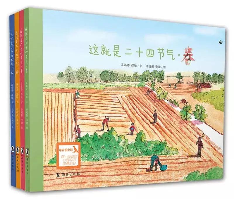 推荐数学启蒙读物,绘本推荐3-6岁启蒙数学绘本