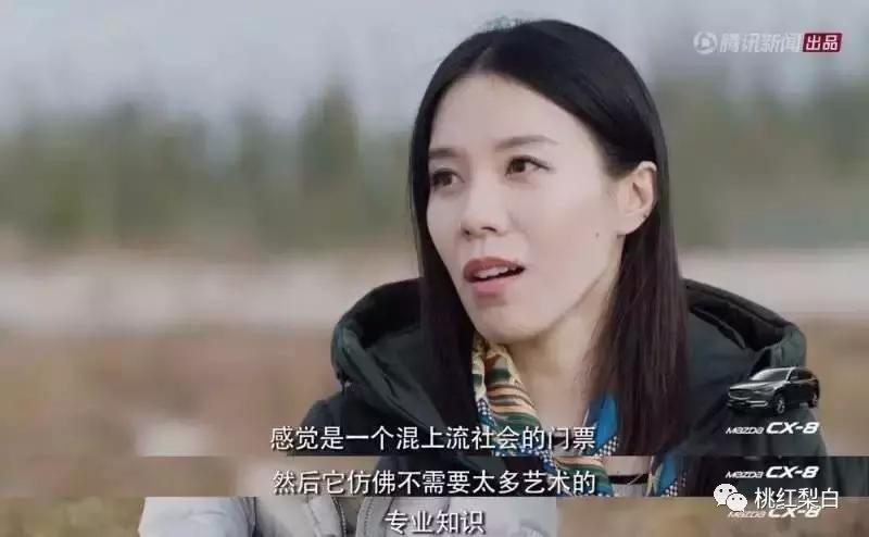 刘嘉玲和天价娃娃合影,刘嘉玲买画