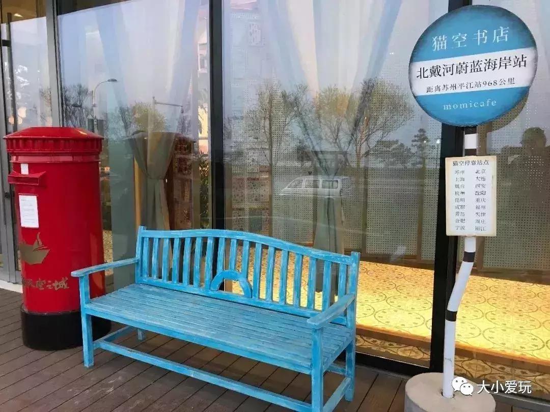 小众海边度假酒店 (让重度海岛控上瘾的超美小众酒店)