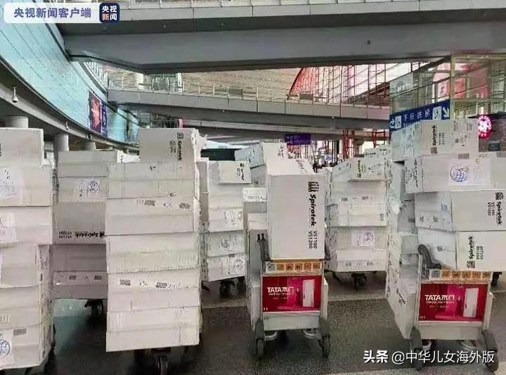 俄罗斯中国总商会将346.5万件物资运送至抗疫前线