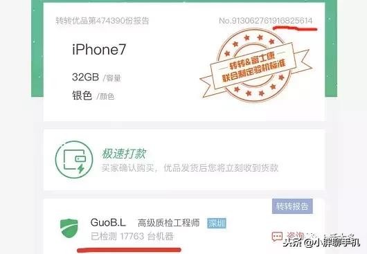 转转平台卖一台电脑平台赚多少,转转是一个怎样的平台