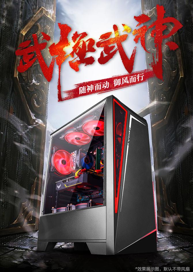 武极电脑主机推荐,武极电脑主机为什么便宜