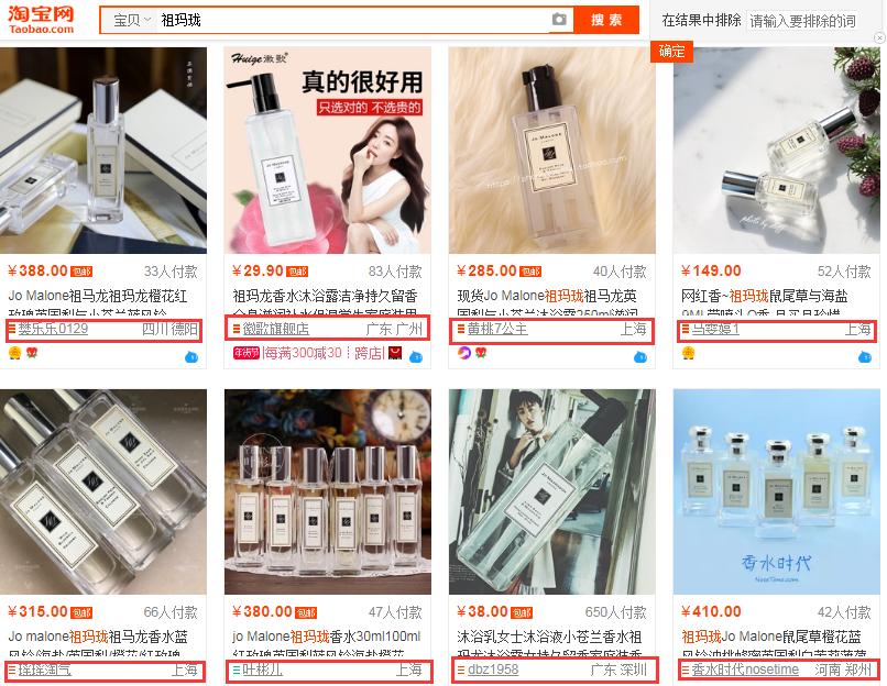 点商标，让消费者远离山寨