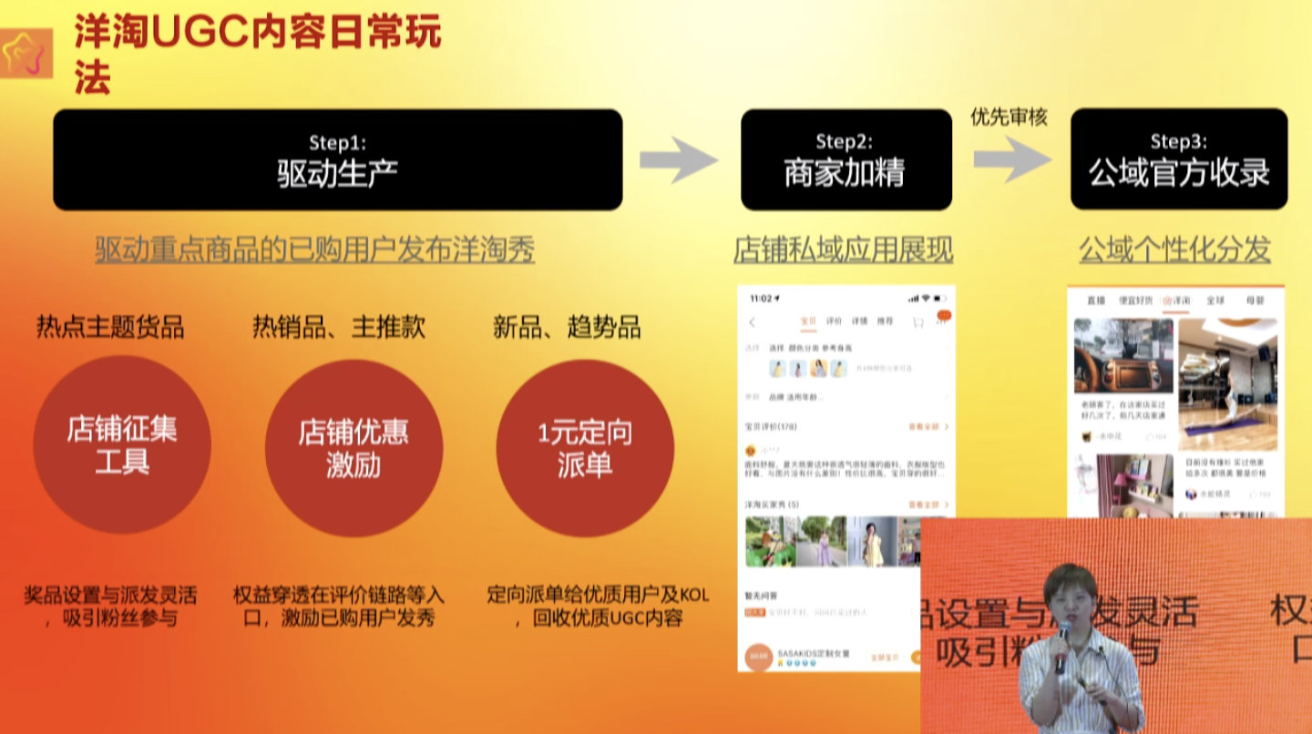 手淘免费流量提升秘诀,教你几招快速获取手淘流量