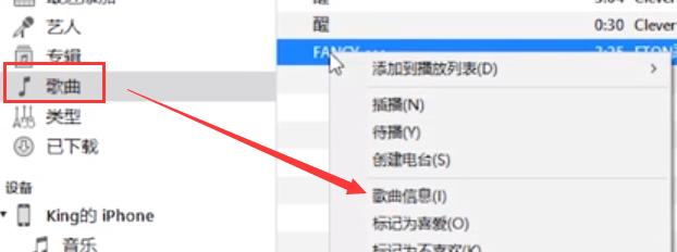 苹果手机铃声怎么设置歌曲,苹果手机来电没声音怎么办