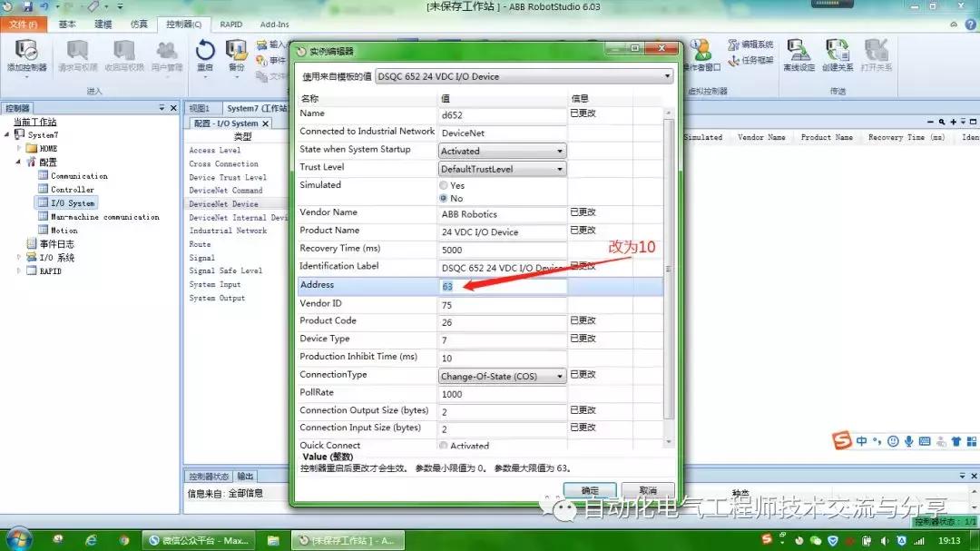 abb工业机器人编程与操作教程,abb喷涂机器人离线编程视频教程