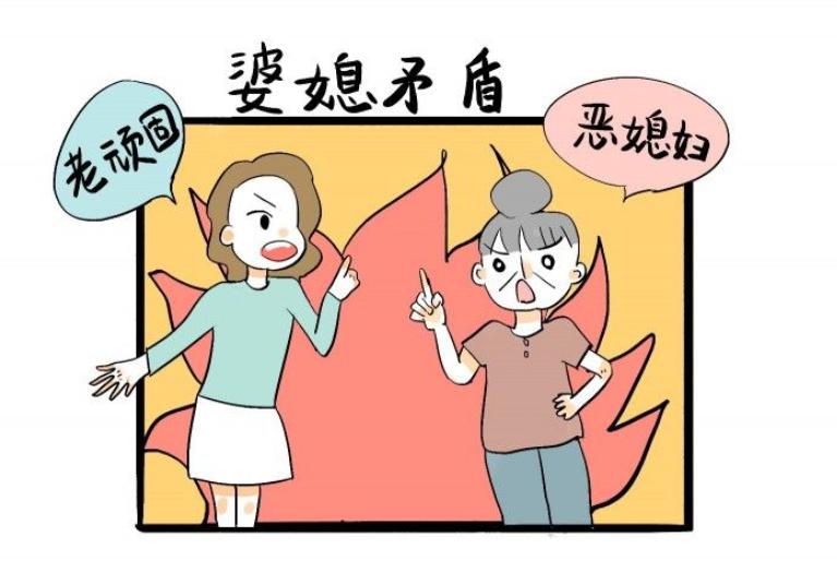 婆媳难相处难道真的是婆婆问题吗,婆媳关系太难了