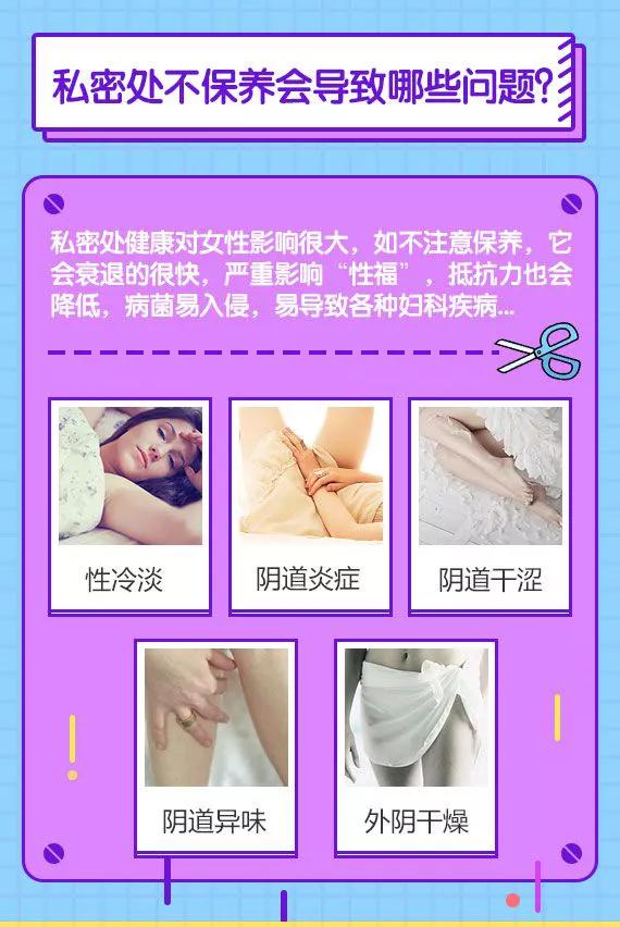 90后女生做皮肤管理,为什么年轻女孩都做spa