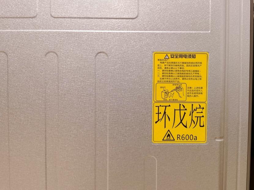 海尔538升无霜变频对开门超薄冰箱,海尔冰箱bcd-541怎么调节冷藏温度