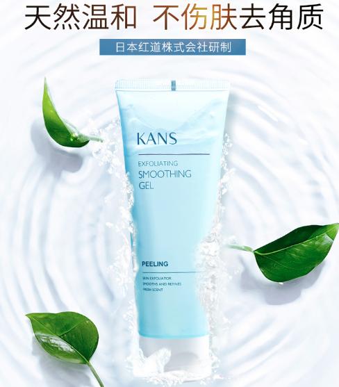 女生去黑头深层粉刺的洗面奶推荐,男士控油祛痘去黑头去粉刺洗面奶