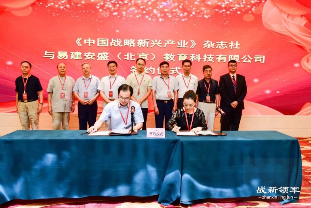 培育和造就领军人才,培养和造就一批战略科技人才