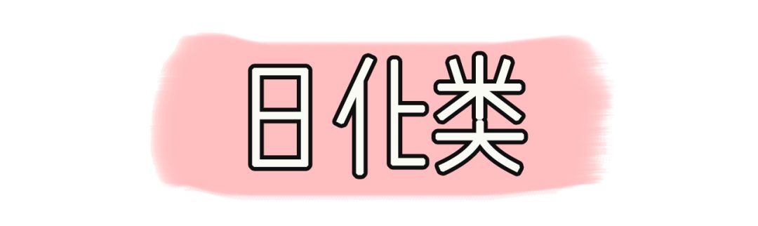 韩国明星减肥饮料,女明星都在喝的减肥饮料