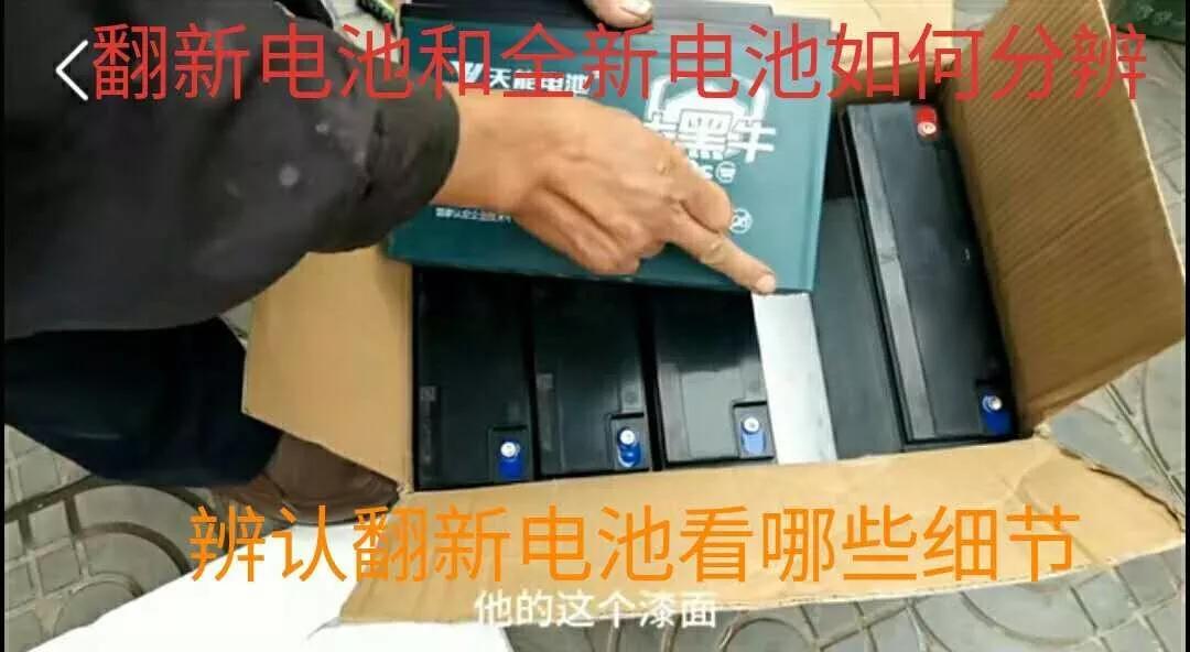 怎么区分电动车电池一二三级,怎样区分电池是低端的还是高端的