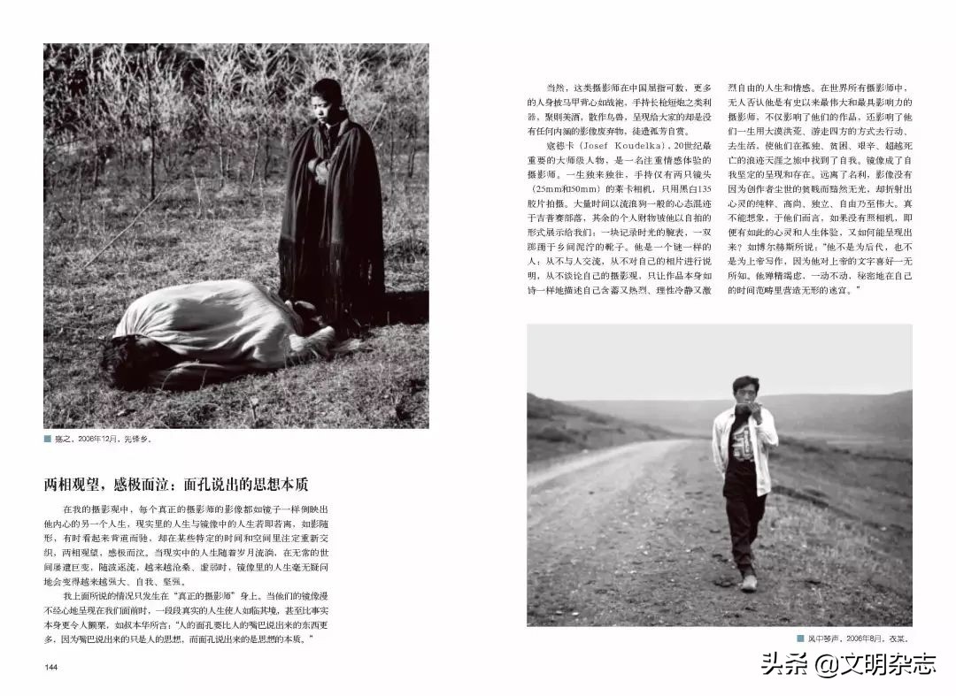 荒诞而无法预测的影像人生:他的思想高过了山