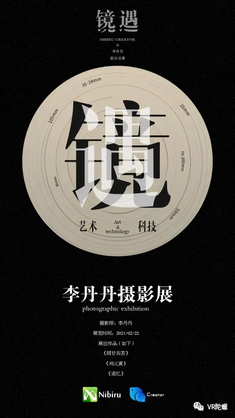 ar发展趋势及前景,ar发展状态