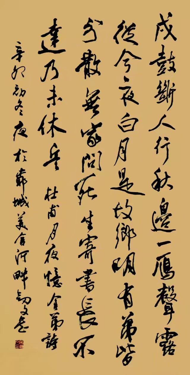 海南省著名书法家有哪些,海南省书法家协会名单