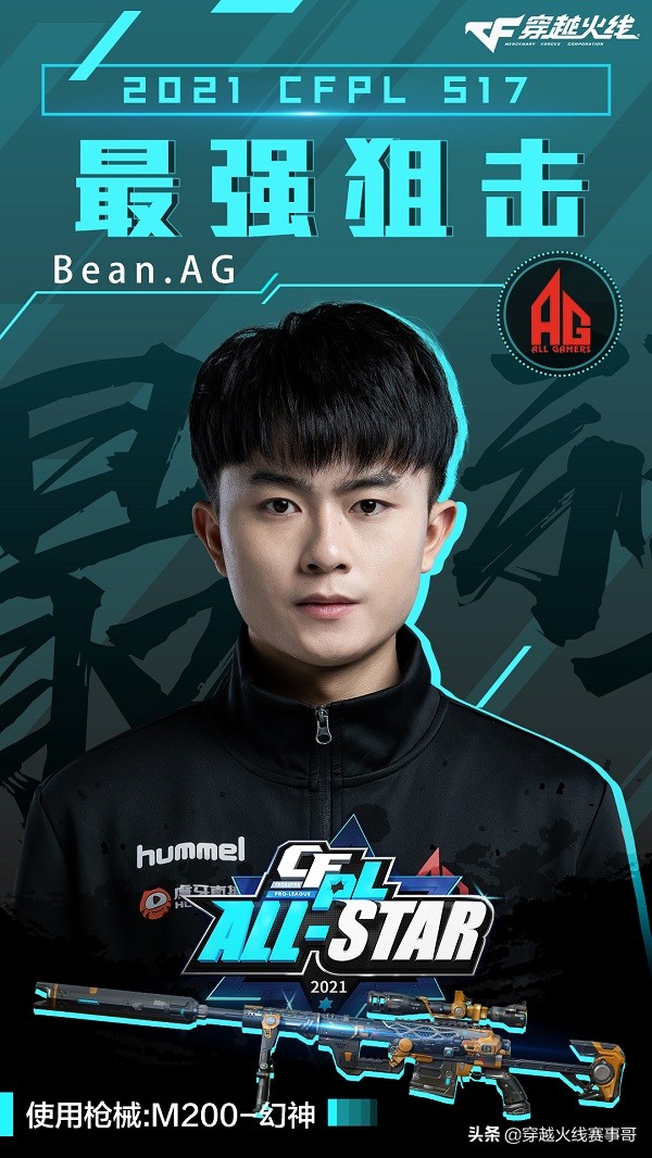 白鲨石头职业比赛高光时刻,cfpls7半决赛agvs白鲨绝迹打石头