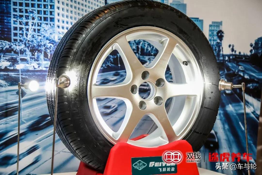 双钱、途虎强强联合！“飞跃”新品乘用车胎于芜湖重磅发布