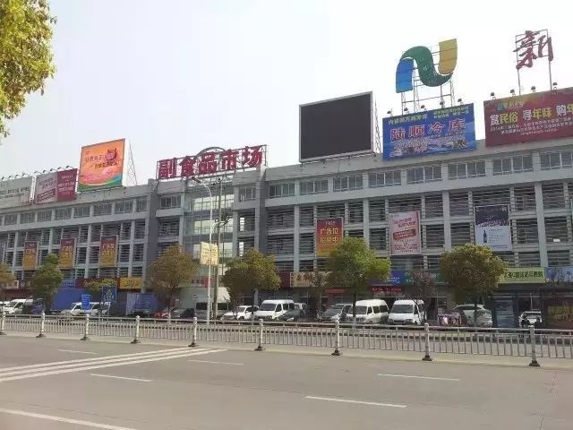 冻品水产批发如何选择,河南各市知名冻品水产批发市场