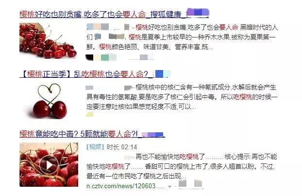樱桃吃多了中毒如何自救,樱桃吃多了会中毒吗
