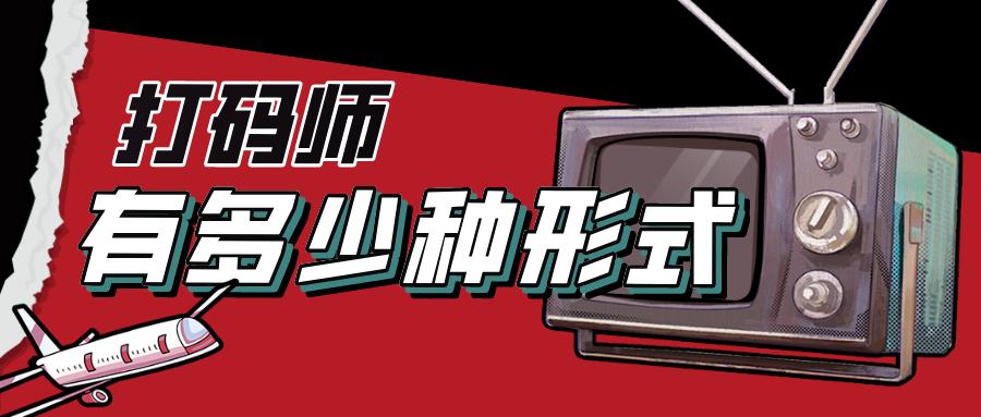 日看5000张图,打码师的日常究竟有多不堪?