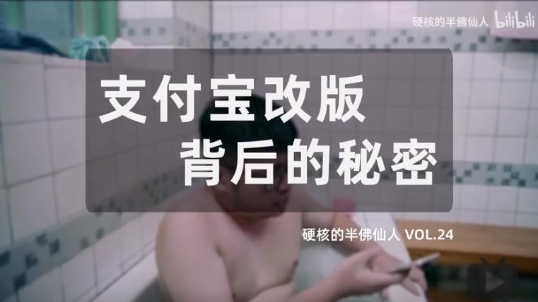 b站为什么叫小破站,破圈站在哪里