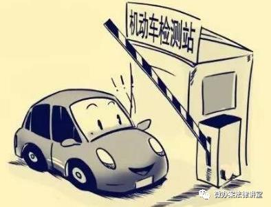 上线检车需要什么手续,检车时间规定