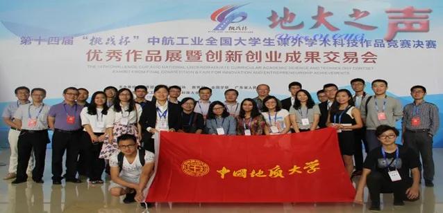 走进中国地质大学武汉,中国地质大学武汉欢迎你