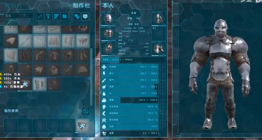 方舟生存进化击败虚耗神兽,方舟生存进化山海经主播炸服务器